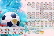 中国女排亚锦赛连续夺冠，展现强大实力，中国女排亚锦赛最新赛事时间